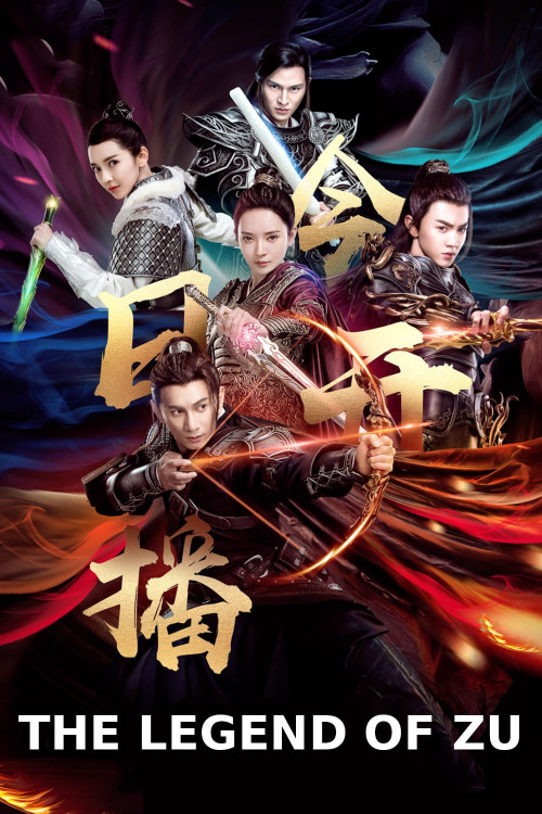 The Legend of Zu 2018 in Hindi Dubb HdRip Hollywood Dubbed movie download