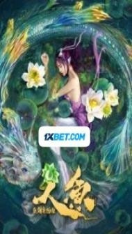 The Mermaid-Monster from Sea Prison (2021) Hindi Dubbed