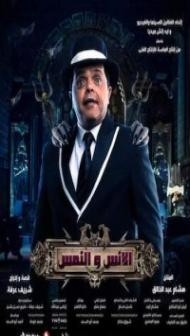 The Mongoose (2021) Hindi Dubbed