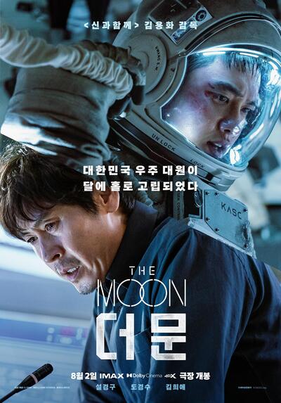 The Moon 2023 Dubb Hindi HdRip