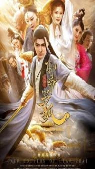 The New Liaozhai Legend The Male Fox (2021) Hindi Dubbed