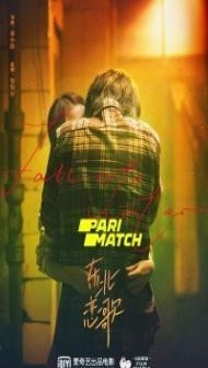 The Northeastern Bro (2021) Hindi Dubbed