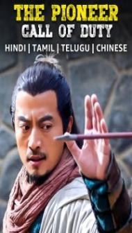 The Pioneer Call of the Duty (2022) Hindi Dubbed