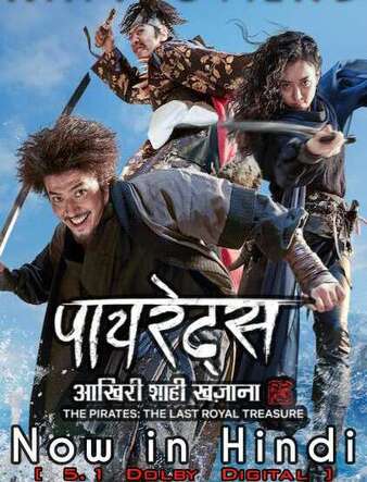 The Pirates The Last Royal Treasure 2022 in Hindi dubb Hdrip Hollywood Dubbed movie download