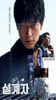 The Plot (2024) Hindi Dubbed Movie