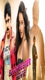 The Power Of Balram (2018) South Indian Hindi Dubbed Movie