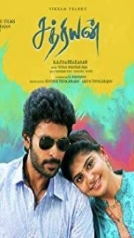 The Powerman Shaktishali (2018) South Indian Hindi Dubbed Movie