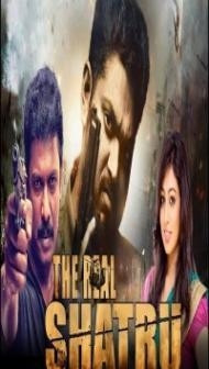 The Real Shatru (2018) Hindi Dubbed Movie