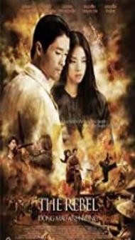 The Rebel (2007) Hindi Dubbed
