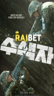 The Recon (2021) Hindi Dubbed
