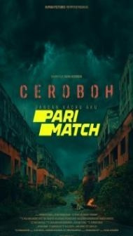 The Screaming Sky (2022) Hindi Dubbed