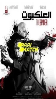 The Spider (2022) Hindi Dubbed