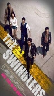 The Swindlers (2017) Hindi Dubbed