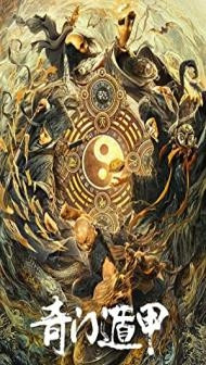 The Thousand Faces of Dunjia (2017) Hindi Dubbed