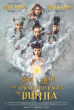 The Thousand Faces of Dunjia 2020 dubb in Hindi HdRip Hollywood Dubbed movie download