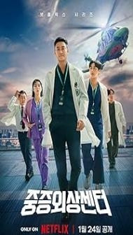 The Trauma Code: Heroes on Call (2025) S01 Hindi Dubbed Series