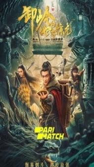 The Underground Dragon (2021) Hindi Dubbed