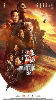 The Wandering Earth 2 (2023) Hindi Dubbed