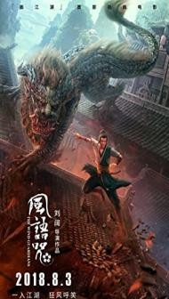 The Wind Guardians (2018) Hindi Dubbed