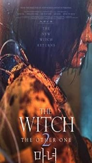 The Witch Part 2 The Other One (2022) English Movie