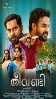 Theevandi (2021) South Indian Hindi Dubbed Movie