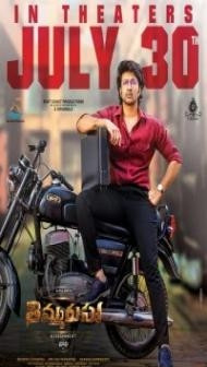 Thimmarusu Assignment Vali (2021) South Indian Hindi Dubbed Movie