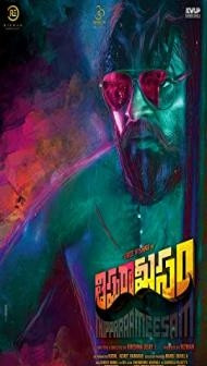 Thipparaa Meesam (2019) South Indian Hindi Dubbed Movie