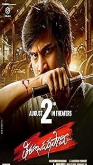 Thiragabadara Saami (2024) Hindi Dubbed Movie