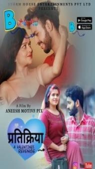 Thirichadi (2023) Babbullu Original