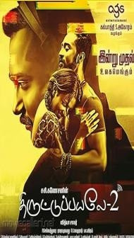 Thiruttu Payale 2 (2017) South Indian Hindi Dubbed Movie