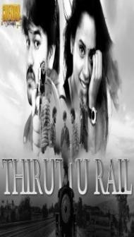 Thiruttun Rail (2019) South Indian Hindi Dubbed Movie