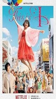 This is I (2026) Hindi Dubbed Movie