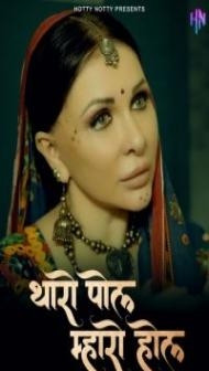 Thoda Pol Mohre Hol (2024) HottyNotty Original