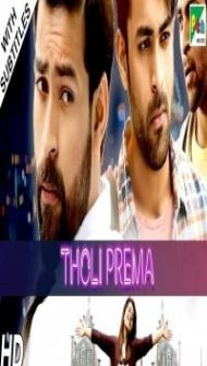 Tholi Prema (2019) South Indian Hindi Dubbed Movie