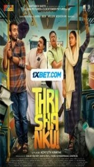 Thrishanku (2023) South Indian Hindi Dubbed Movie