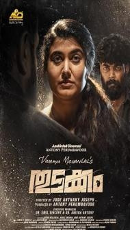 Thudakkam (2026) Hindi Dubbed Movie