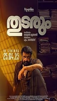 Thudarum (2025) Hindi Dubbed Movie