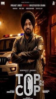 Top Cop (2026) Punjabi Movie