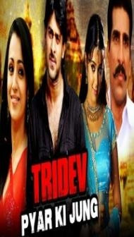 Tridev Pyar Ki Jung (2018) South Indian Hindi Dubbed Movie