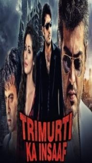 Trimurti Ka Insaaf (2019) South Indian Hindi Dubbed Movie