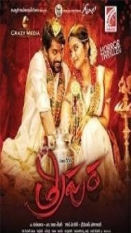 Tripura (2015) South Indian Hindi Dubbed Movie