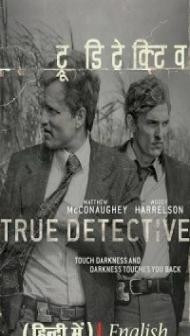 True Detective (2014) Web Series