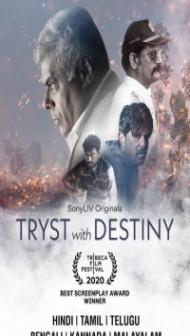 Tryst With Destiny (2021) Web Series