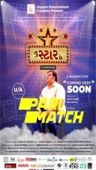 Tu Star Che (2022) Gujarati Movie