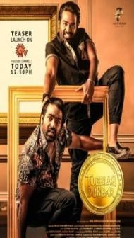 Tughlaq Durbar (2021) South Indian Hindi Dubbed Movie