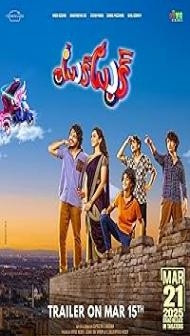 Tuk Tuk (2025) Hindi Dubbed Movie