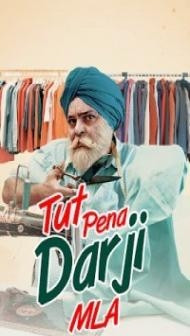 Tut Pena Darji Mla (2022) Punjabi Movie