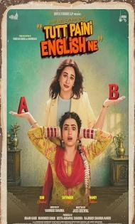 Tutt Paini English Ne (2026) Punjabi Movie