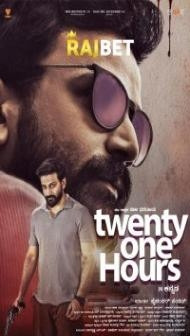 Twenty One Hours (2022) South Indian Hindi Dubbed Movie