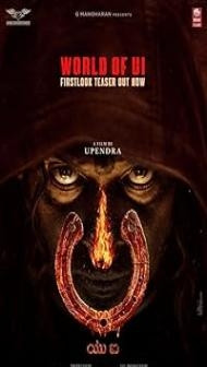 UI (2024) Hindi Dubbed Movie